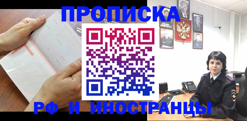 миграционный учет в Зеленодольске