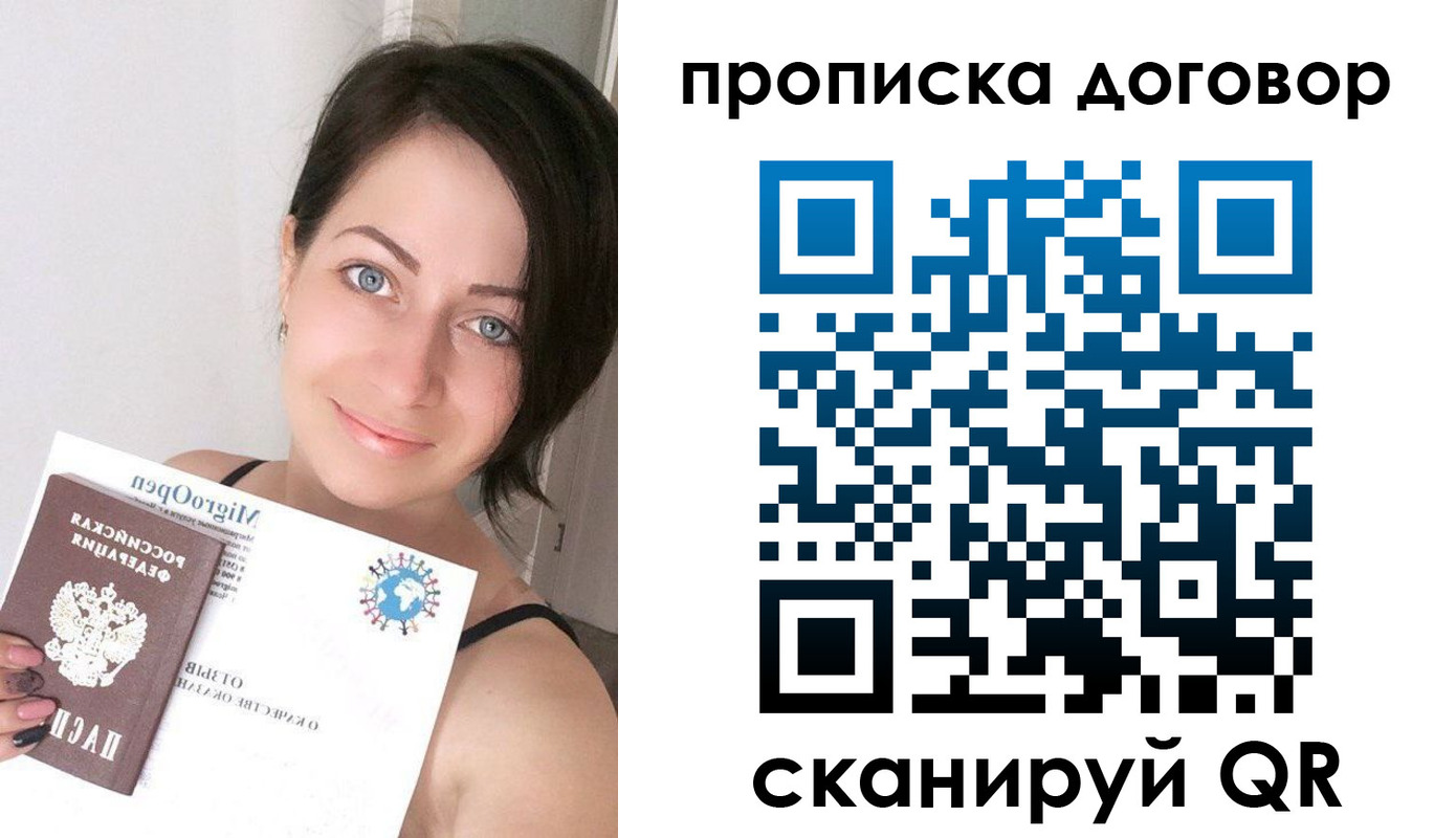 временная регистрация адрес в Зеленодольске