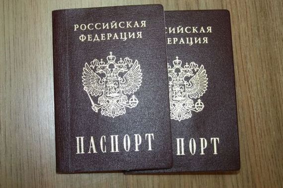 прописка в Зеленодольске